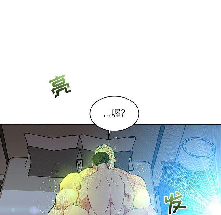 暴走漫画头像韩漫全集-第43话无删减无遮挡章节图片 