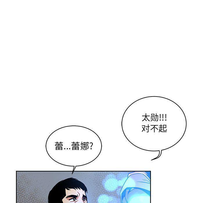 暴走漫画头像韩漫全集-第43话无删减无遮挡章节图片 