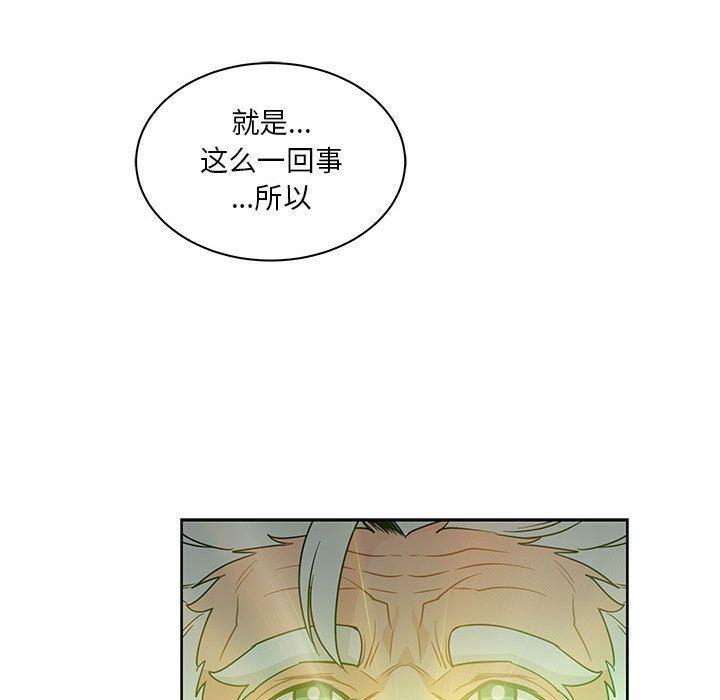 暴走漫画头像韩漫全集-第43话无删减无遮挡章节图片 