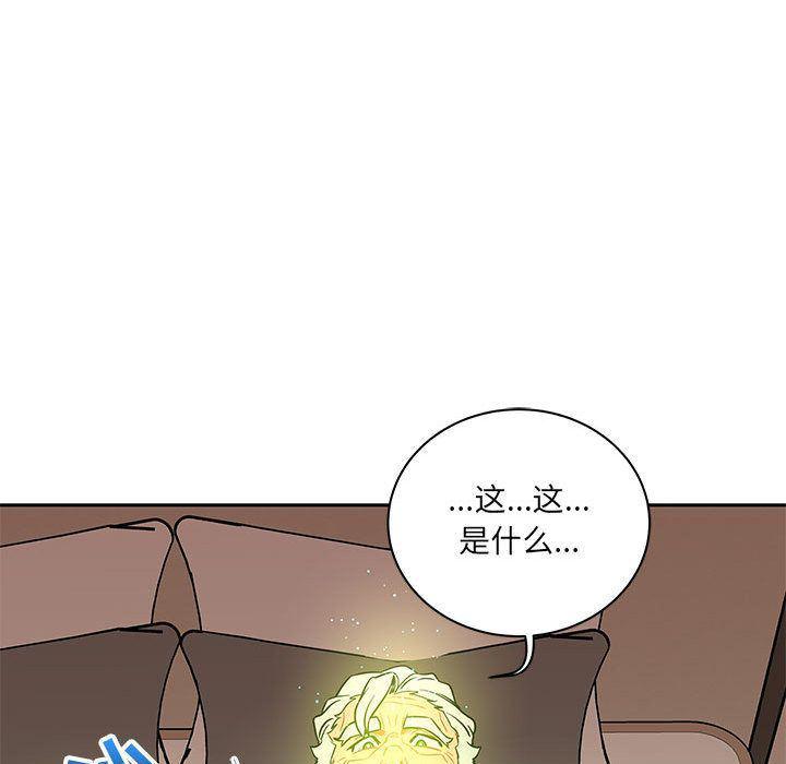暴走漫画头像韩漫全集-第43话无删减无遮挡章节图片 