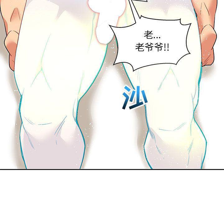 暴走漫画头像韩漫全集-第43话无删减无遮挡章节图片 