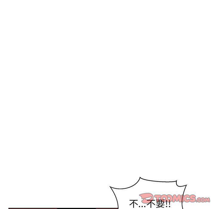 暴走漫画头像韩漫全集-第43话无删减无遮挡章节图片 