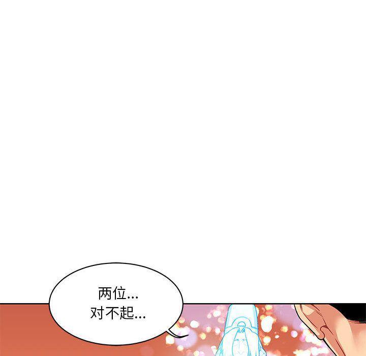 暴走漫画头像韩漫全集-第43话无删减无遮挡章节图片 