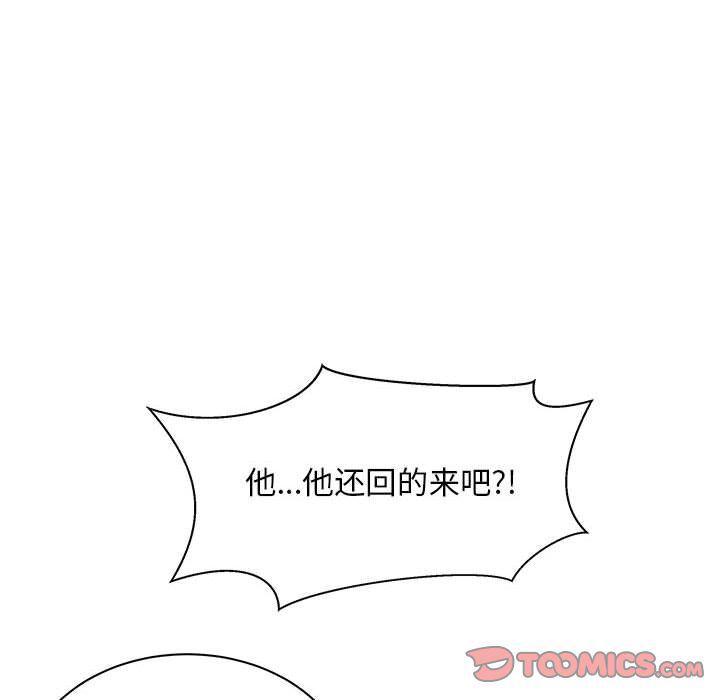 暴走漫画头像韩漫全集-第43话无删减无遮挡章节图片 