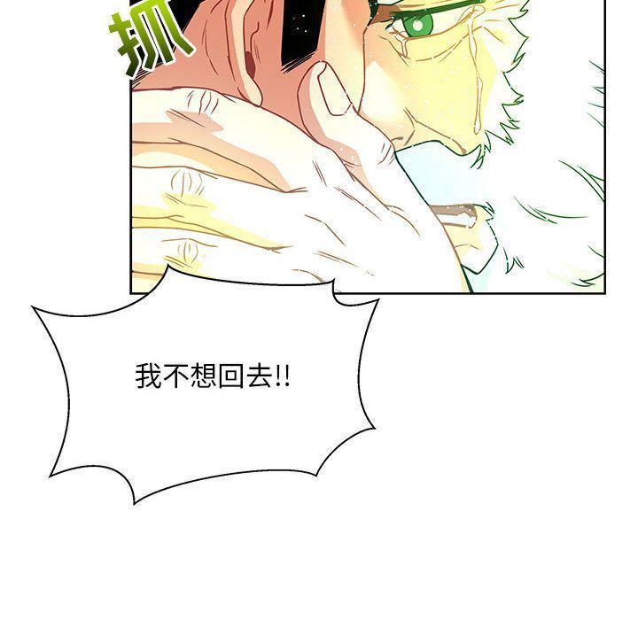 暴走漫画头像韩漫全集-第43话无删减无遮挡章节图片 