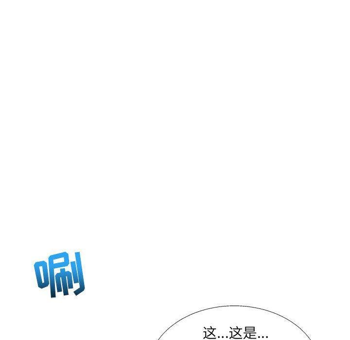 暴走漫画头像韩漫全集-第43话无删减无遮挡章节图片 