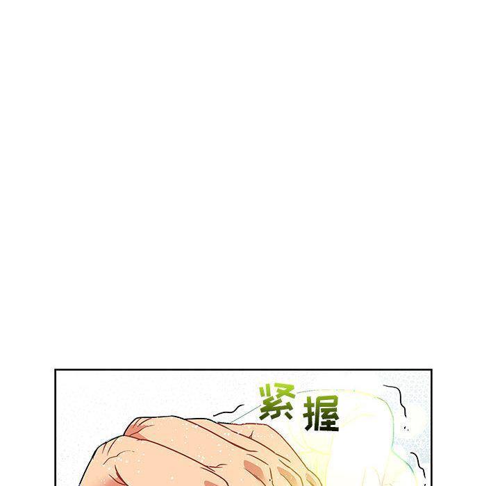 暴走漫画头像韩漫全集-第43话无删减无遮挡章节图片 