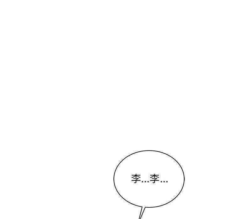 暴走漫画头像韩漫全集-第43话无删减无遮挡章节图片 