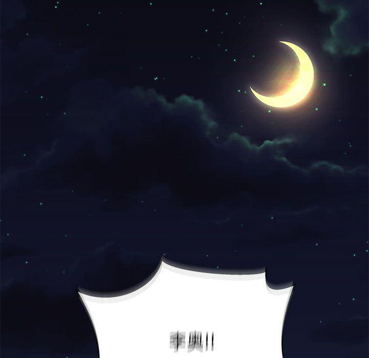 暴走漫画头像韩漫全集-第43话无删减无遮挡章节图片 