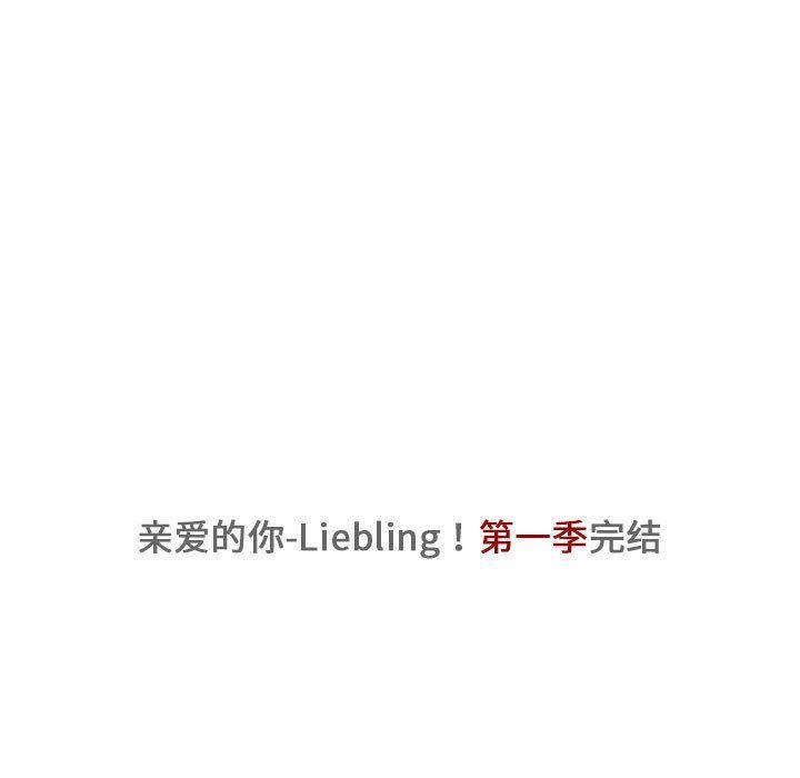 暴走漫画头像韩漫全集-第43话无删减无遮挡章节图片 