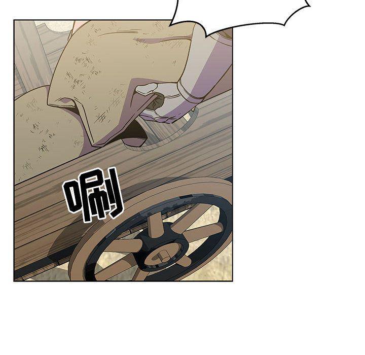 暴走漫画头像韩漫全集-第44话无删减无遮挡章节图片 