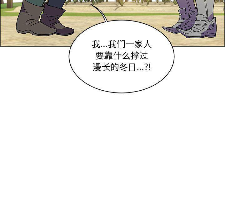 暴走漫画头像韩漫全集-第44话无删减无遮挡章节图片 