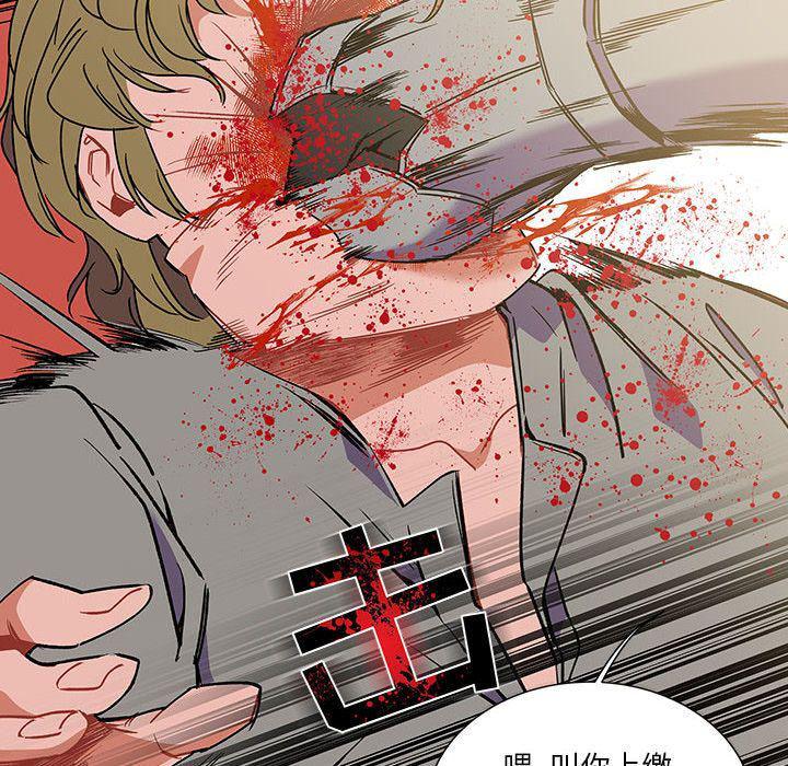 暴走漫画头像韩漫全集-第44话无删减无遮挡章节图片 