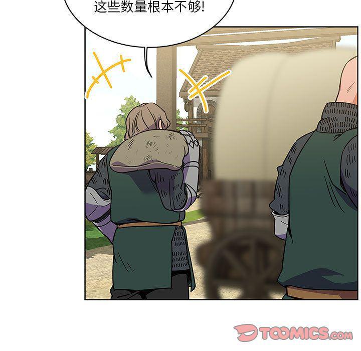 暴走漫画头像韩漫全集-第44话无删减无遮挡章节图片 