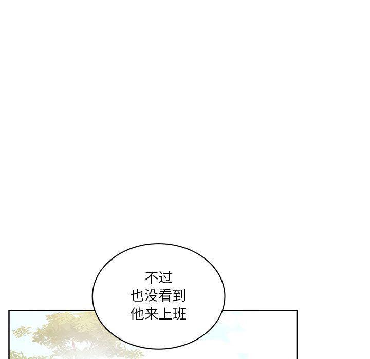 暴走漫画头像韩漫全集-第44话无删减无遮挡章节图片 