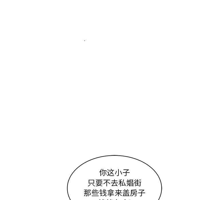 暴走漫画头像韩漫全集-第44话无删减无遮挡章节图片 