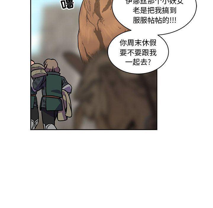 暴走漫画头像韩漫全集-第44话无删减无遮挡章节图片 