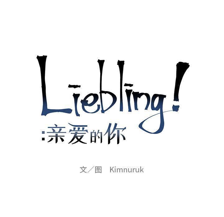 暴走漫画头像韩漫全集-第44话无删减无遮挡章节图片 