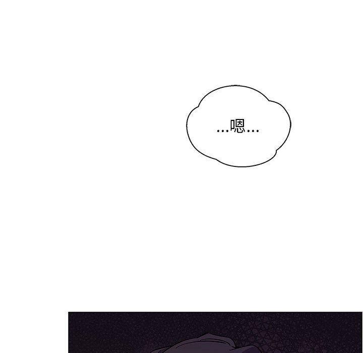 暴走漫画头像韩漫全集-第44话无删减无遮挡章节图片 