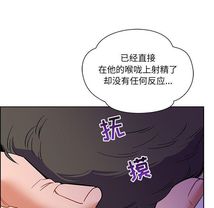 暴走漫画头像韩漫全集-第44话无删减无遮挡章节图片 