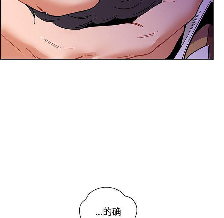 暴走漫画头像韩漫全集-第44话无删减无遮挡章节图片 