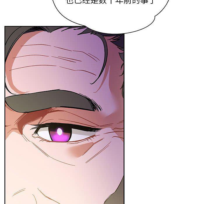 暴走漫画头像韩漫全集-第44话无删减无遮挡章节图片 