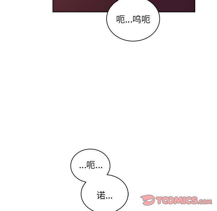 暴走漫画头像韩漫全集-第44话无删减无遮挡章节图片 