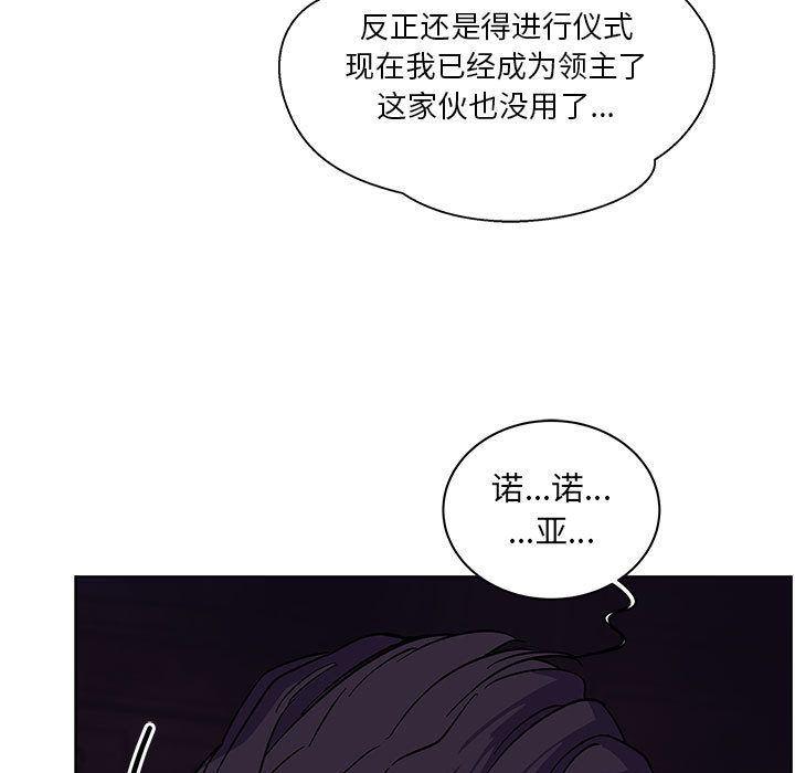 暴走漫画头像韩漫全集-第44话无删减无遮挡章节图片 