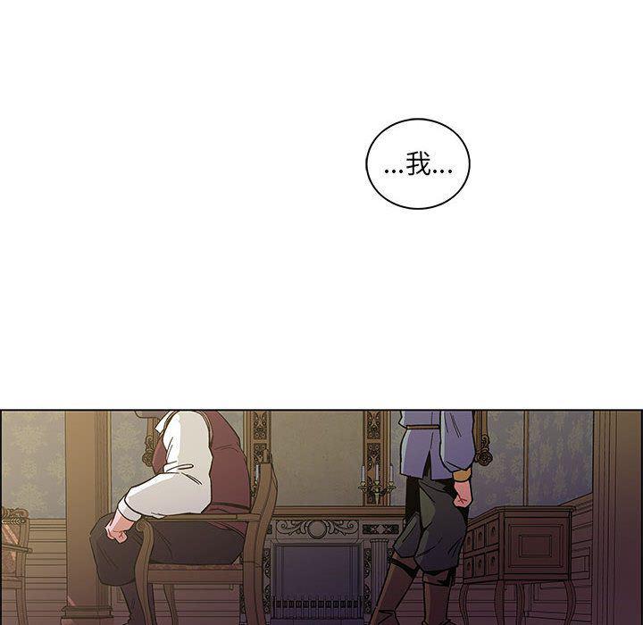 暴走漫画头像韩漫全集-第44话无删减无遮挡章节图片 