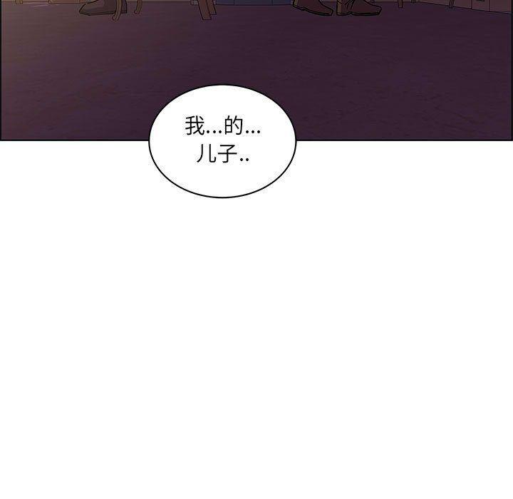 暴走漫画头像韩漫全集-第44话无删减无遮挡章节图片 
