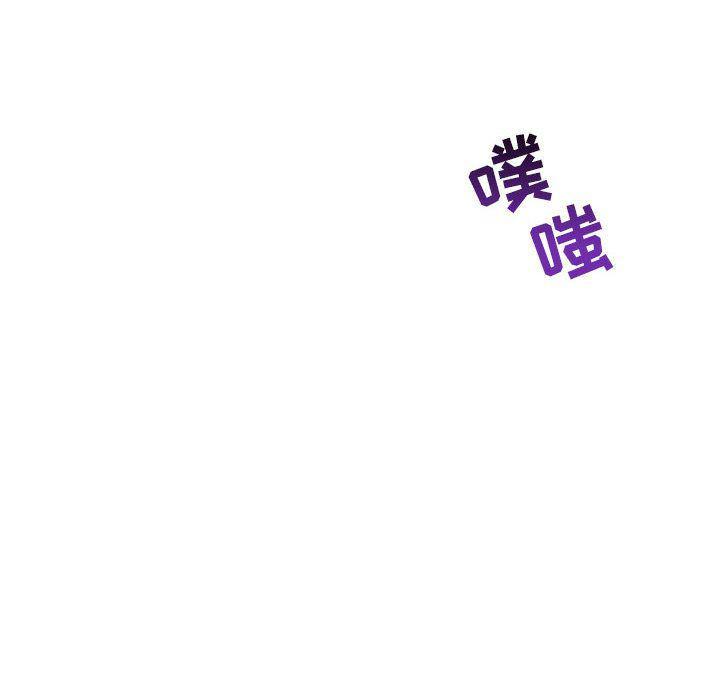 暴走漫画头像韩漫全集-第44话无删减无遮挡章节图片 