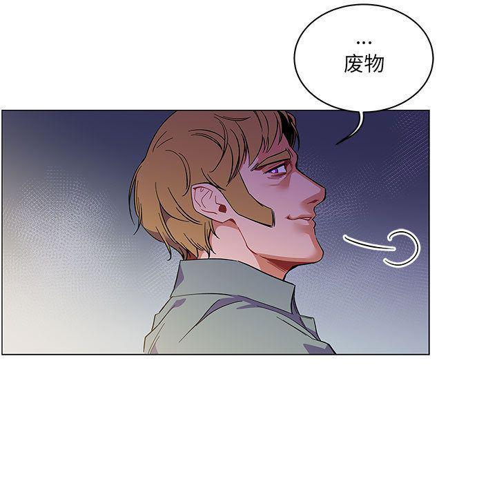 暴走漫画头像韩漫全集-第44话无删减无遮挡章节图片 