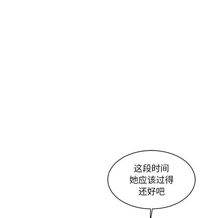 暴走漫画头像韩漫全集-第44话无删减无遮挡章节图片 