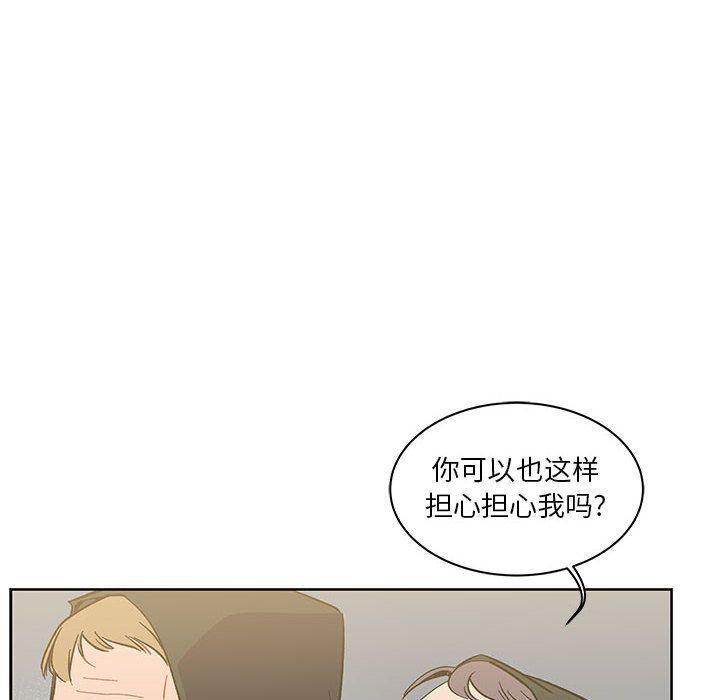 暴走漫画头像韩漫全集-第44话无删减无遮挡章节图片 