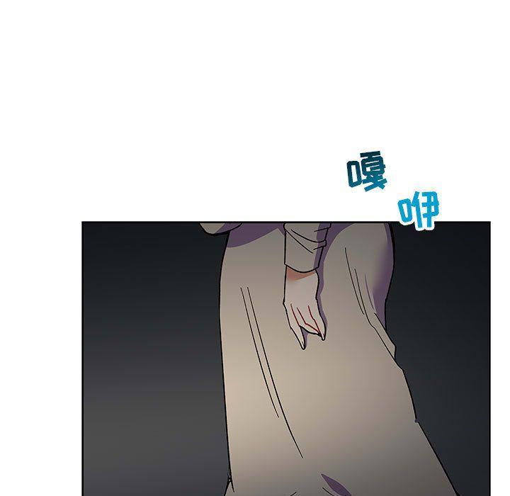 暴走漫画头像韩漫全集-第44话无删减无遮挡章节图片 