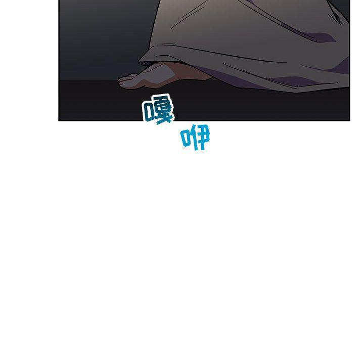 暴走漫画头像韩漫全集-第44话无删减无遮挡章节图片 