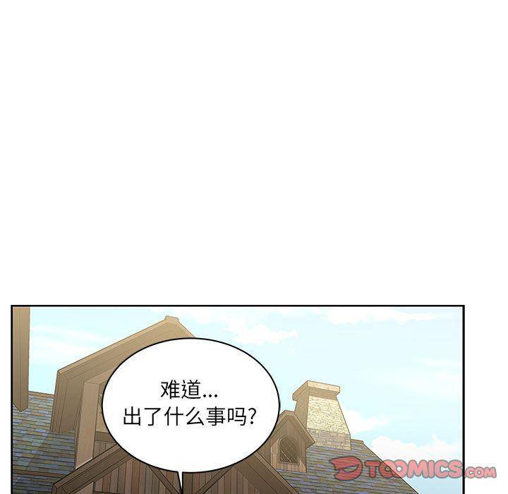 暴走漫画头像韩漫全集-第44话无删减无遮挡章节图片 