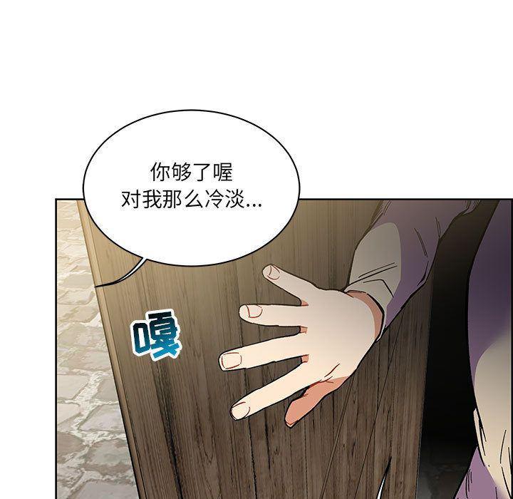 暴走漫画头像韩漫全集-第44话无删减无遮挡章节图片 