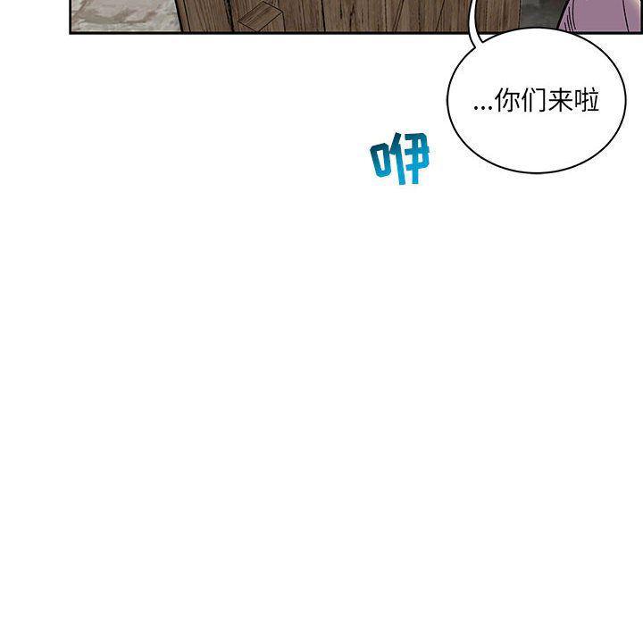暴走漫画头像韩漫全集-第44话无删减无遮挡章节图片 