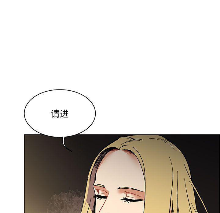 暴走漫画头像韩漫全集-第44话无删减无遮挡章节图片 