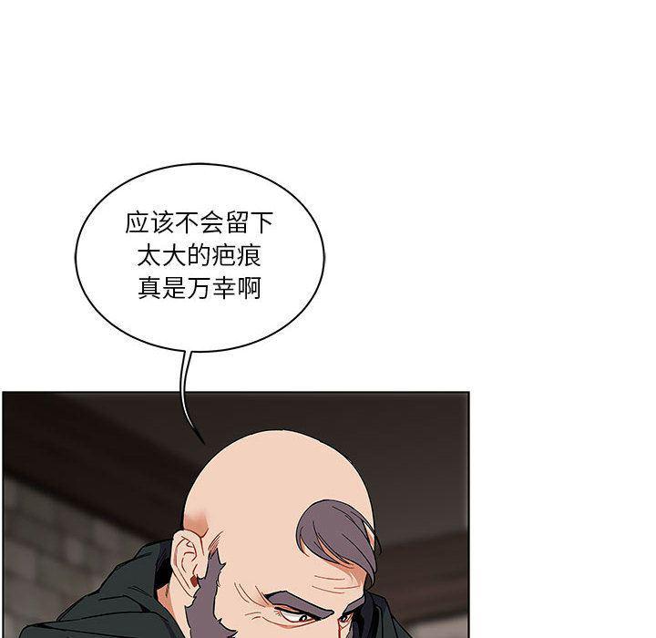 暴走漫画头像韩漫全集-第44话无删减无遮挡章节图片 