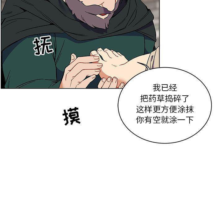 暴走漫画头像韩漫全集-第44话无删减无遮挡章节图片 