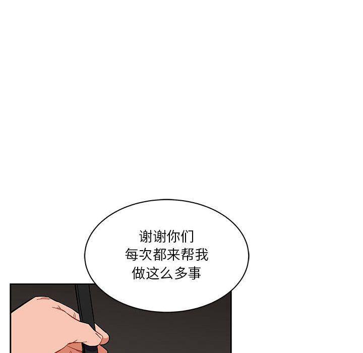 暴走漫画头像韩漫全集-第44话无删减无遮挡章节图片 