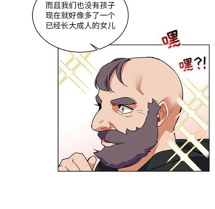 暴走漫画头像韩漫全集-第44话无删减无遮挡章节图片 