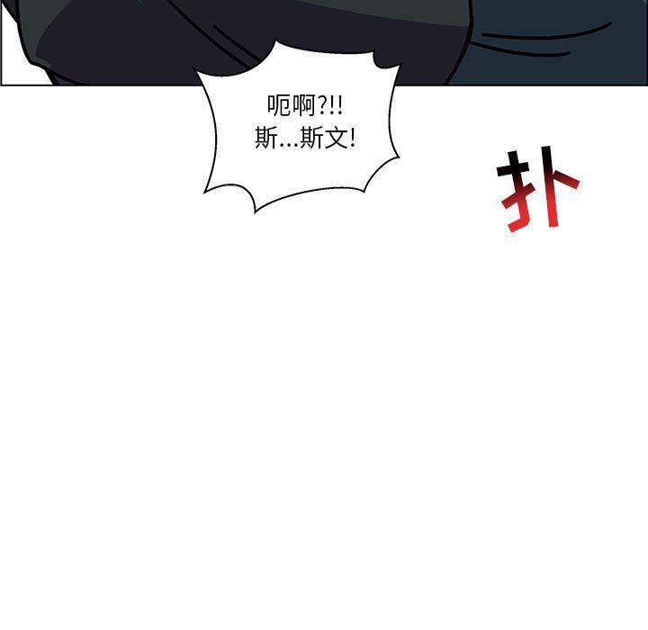 暴走漫画头像韩漫全集-第44话无删减无遮挡章节图片 