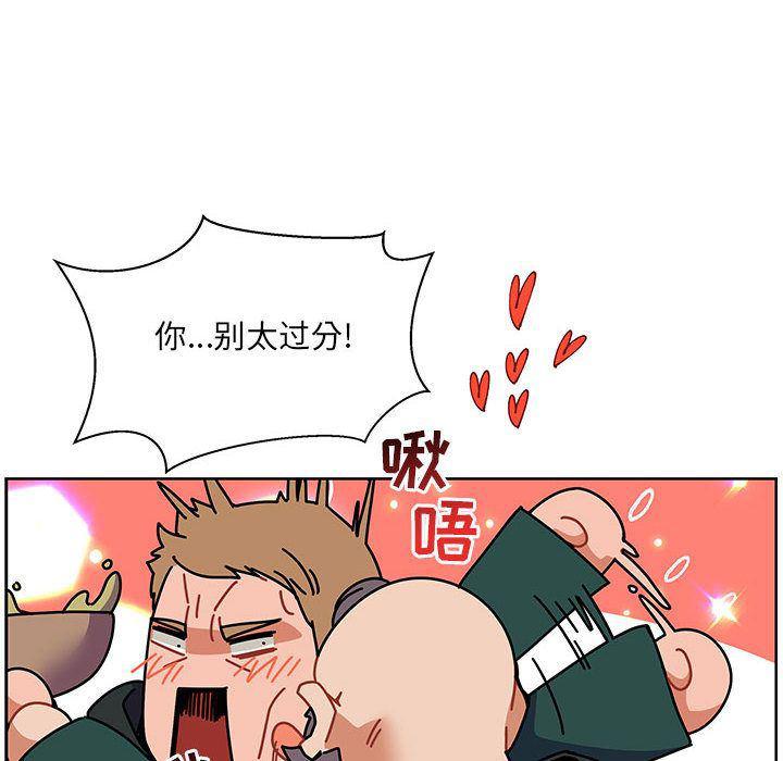 暴走漫画头像韩漫全集-第44话无删减无遮挡章节图片 