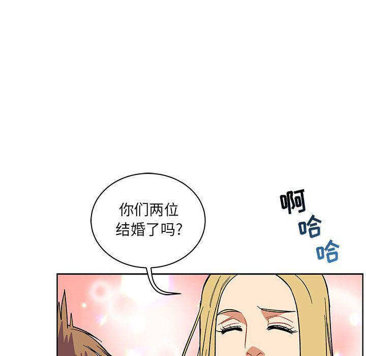 暴走漫画头像韩漫全集-第44话无删减无遮挡章节图片 