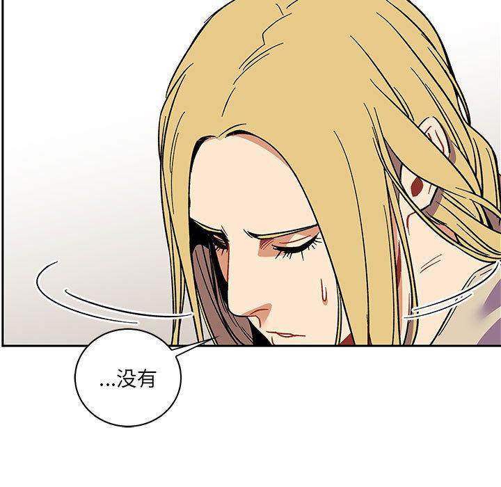 暴走漫画头像韩漫全集-第44话无删减无遮挡章节图片 