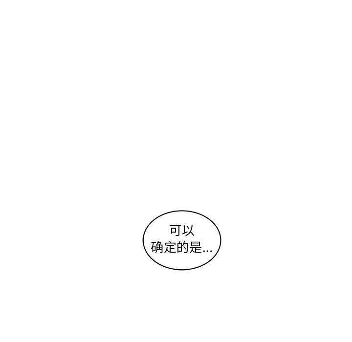 暴走漫画头像韩漫全集-第44话无删减无遮挡章节图片 