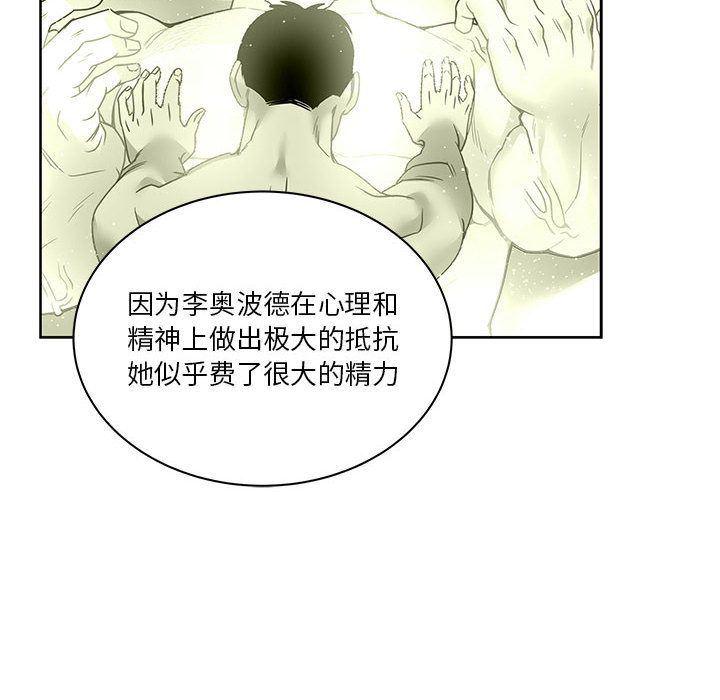 暴走漫画头像韩漫全集-第44话无删减无遮挡章节图片 